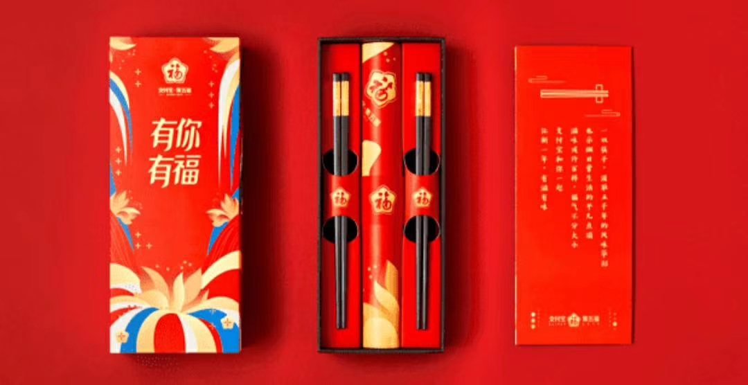 支付宝敬业福值得购买吗,支付宝敬业福真的这么难得到吗