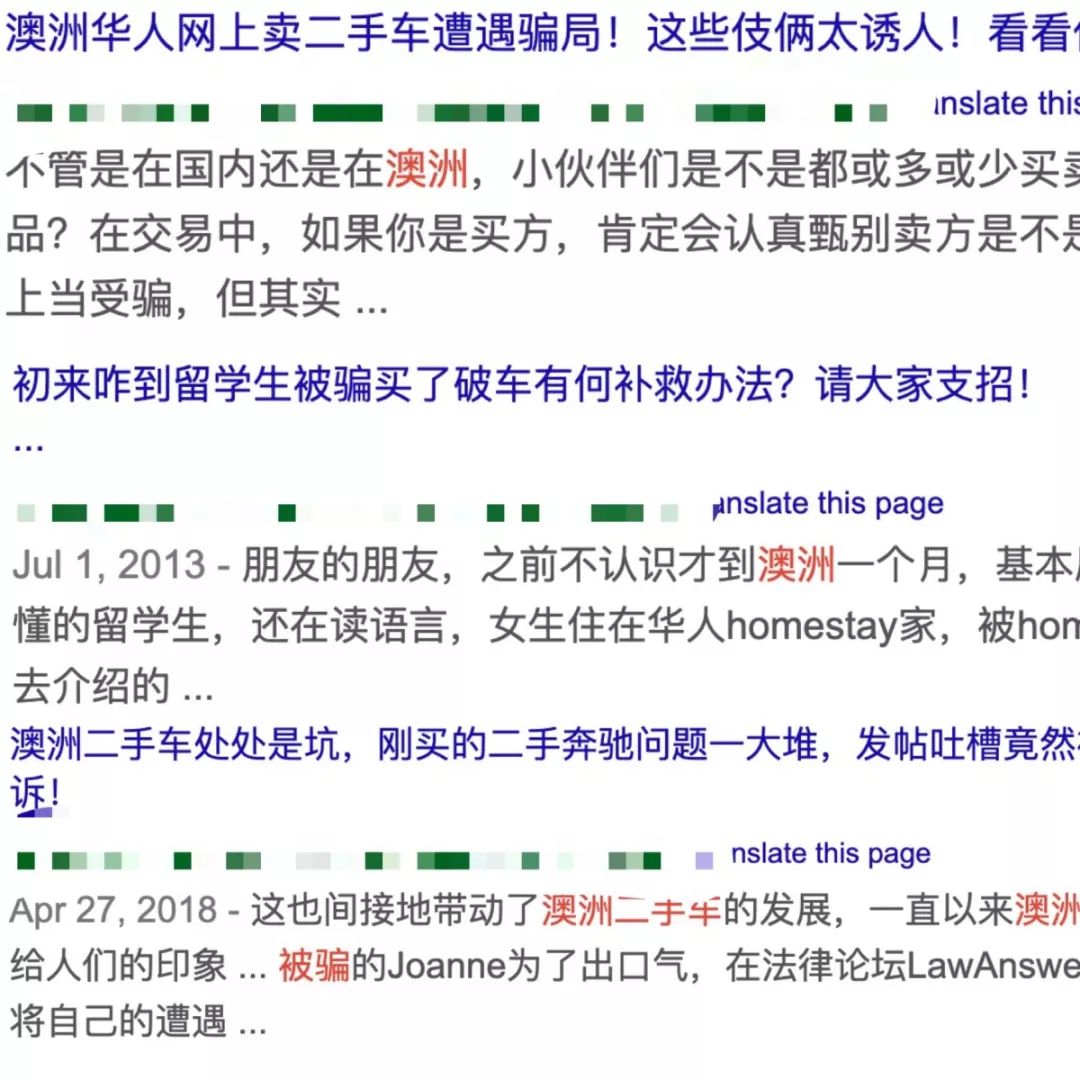 留学生怎么处理二手车,国外留学买二手车好吗