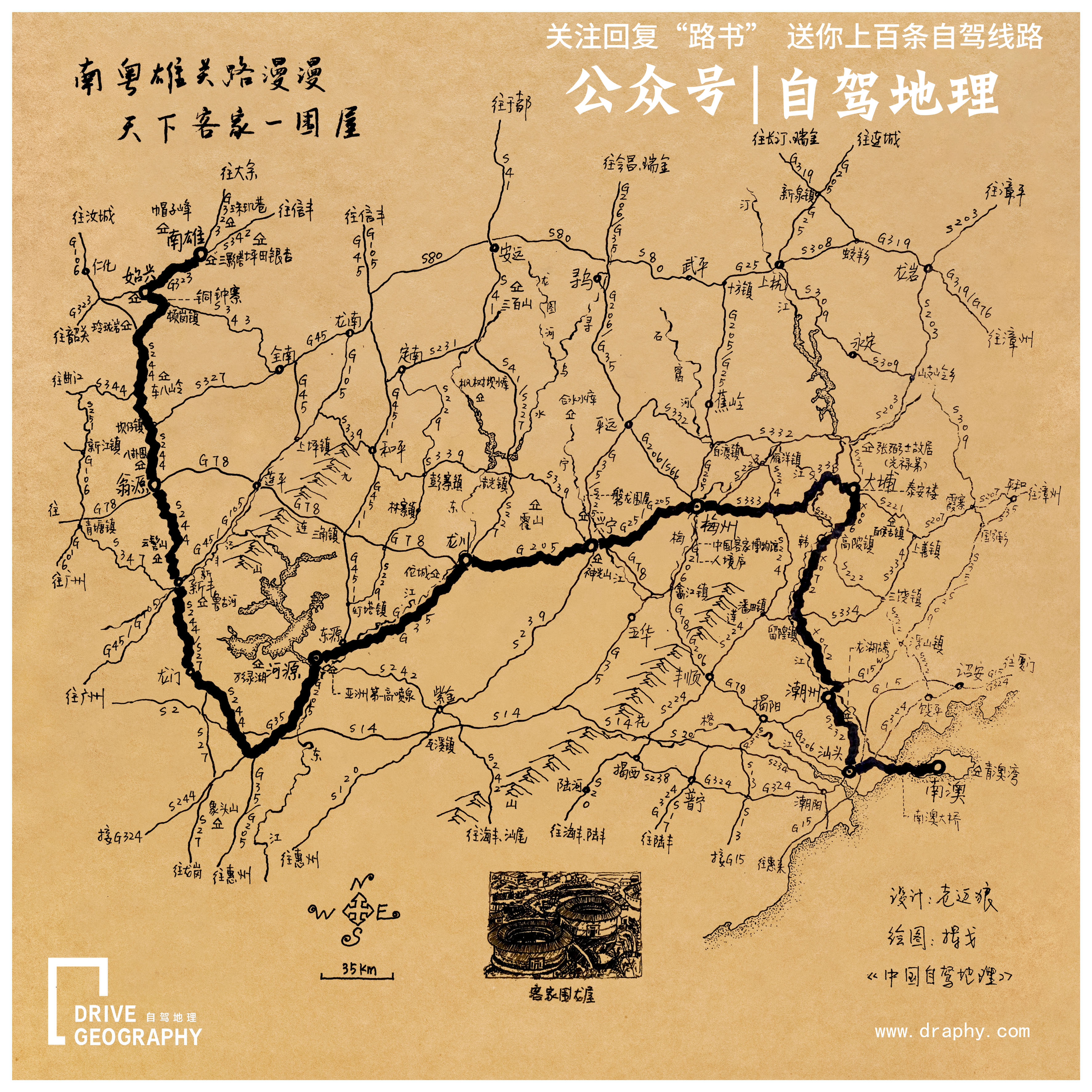 广东一路向南旅游攻略,一路向南探索异国风情