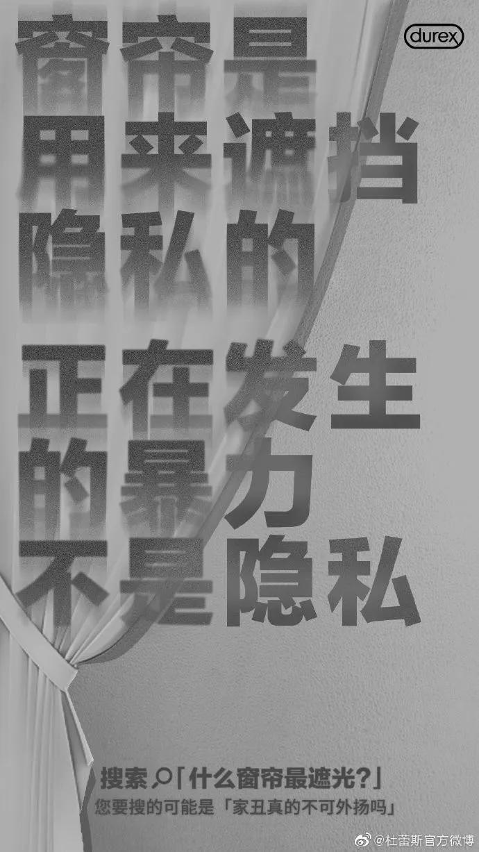 杜蕾斯文案汇总大全,杜蕾斯文案视频集锦