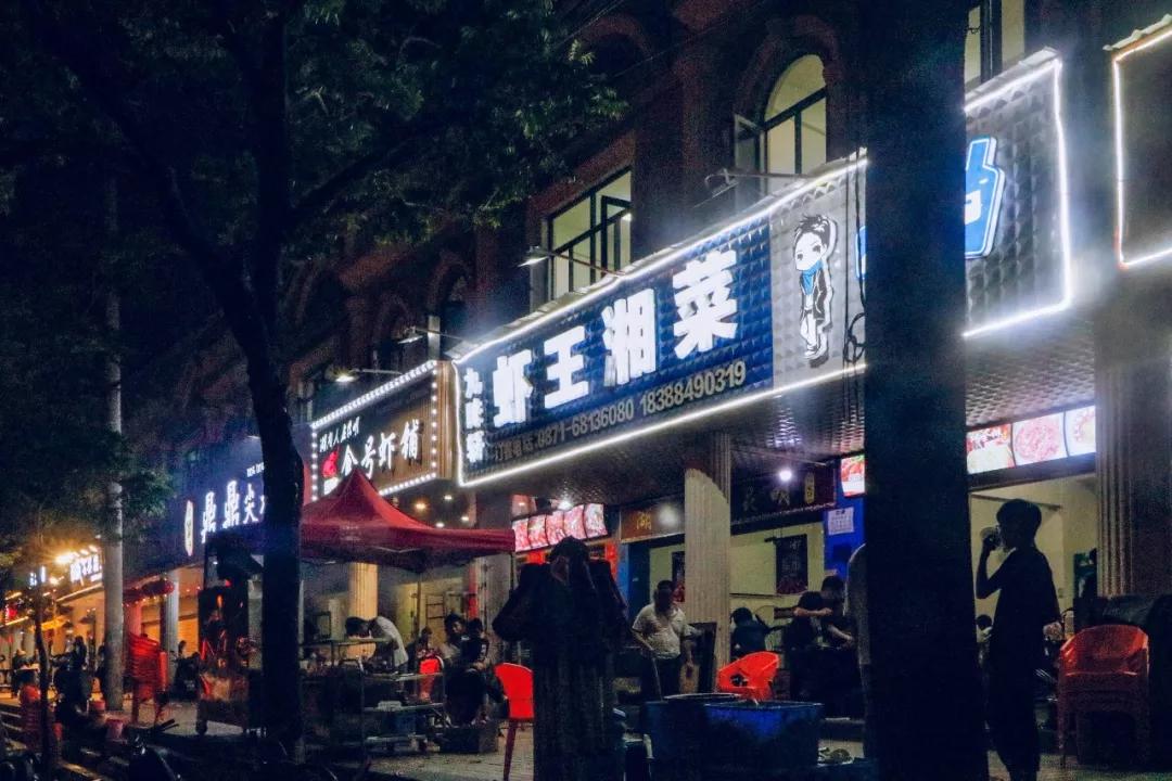 昆明五华区建设路美食街,未来昆明最具影响力的美食街