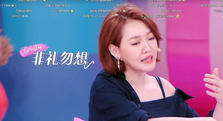 自曝“房中秘事”，醉了乱剪头发，40岁综艺女王还有哪些癖好？