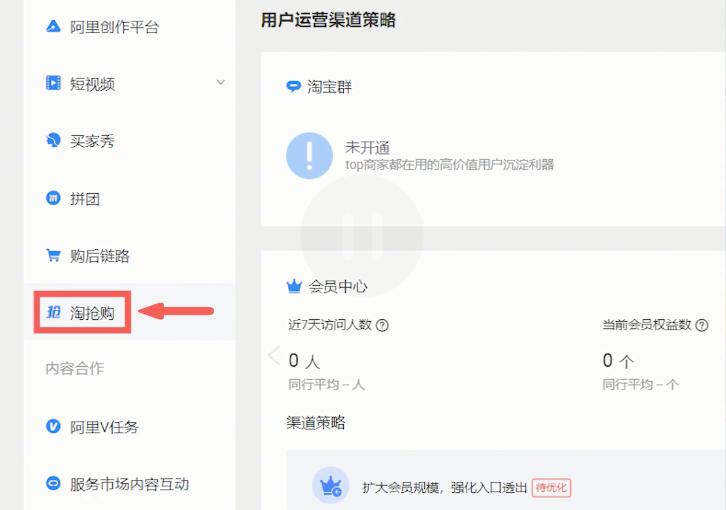 提高店铺转化率有哪些技巧呢,如何提升店铺转化率的技巧