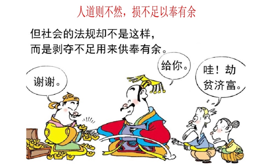 世界五大学习方法之跨界学习法（思维网之正反馈）