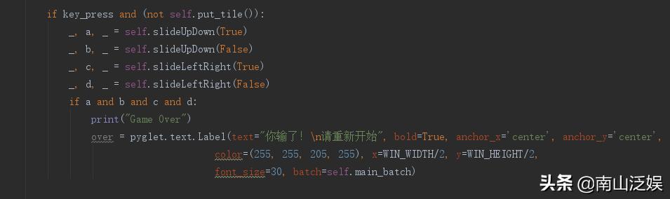 python游戏编程教学2048,利用python做一个2048游戏