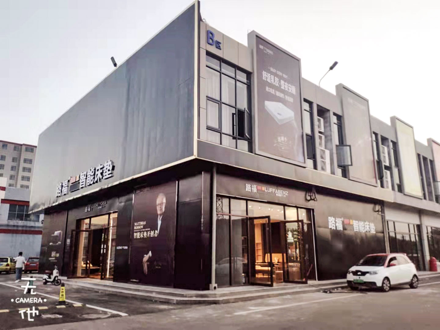 路福丨500平方米大店！山东曲阜居然之家店盛装开业