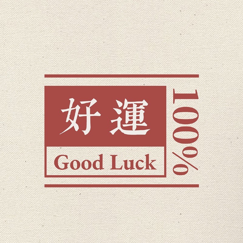 朋友圈背景图片个性文字控,好看的微信背景图文字控