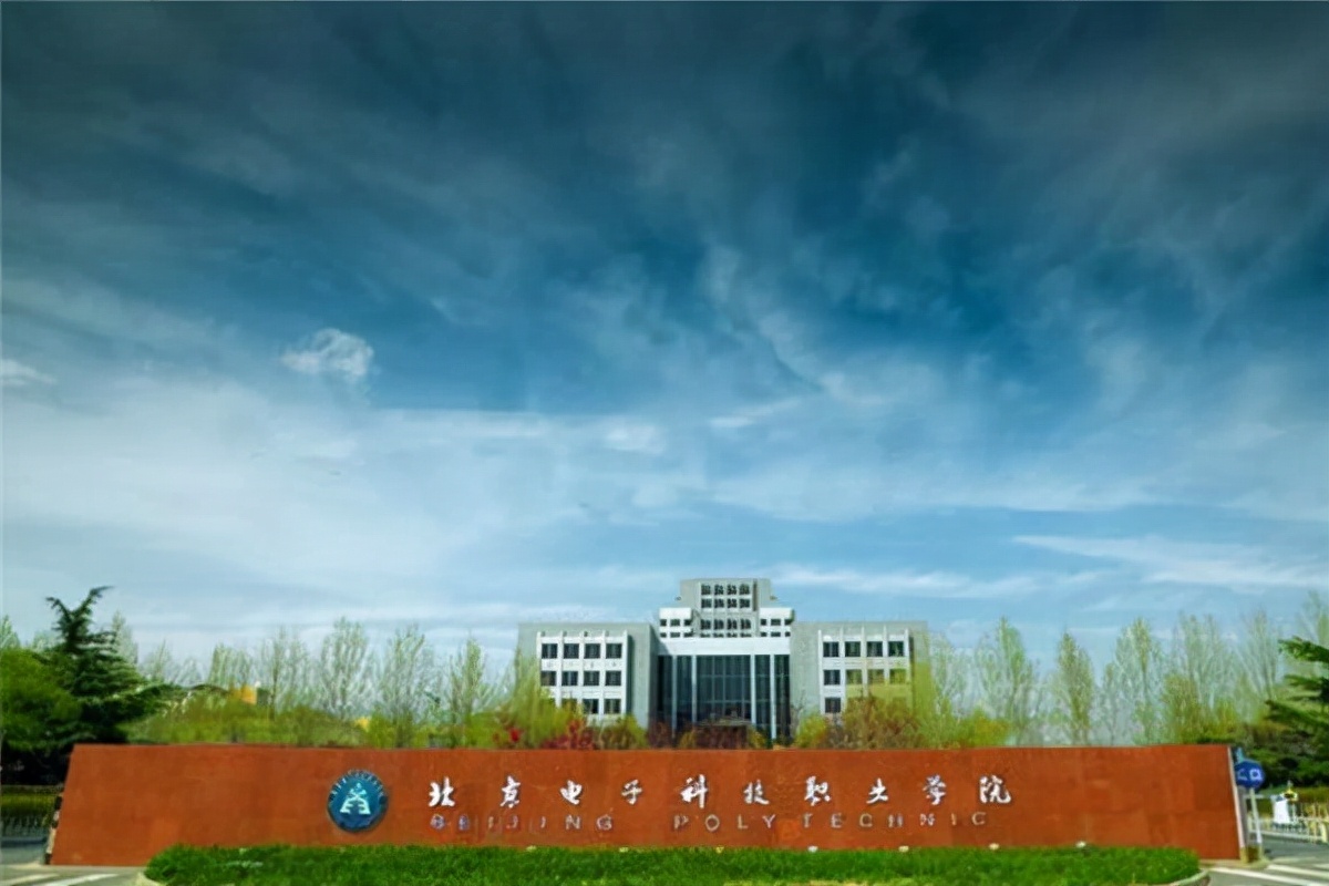 比本科还好就业的四个专科学校,出来就是铁饭碗的八所专科学校