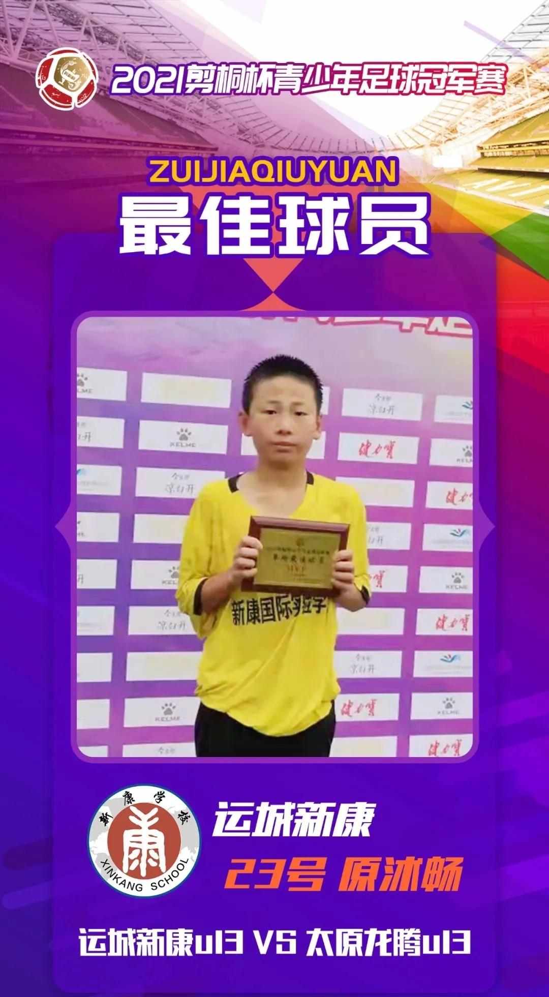 再传喜讯,再传捷报纪录片