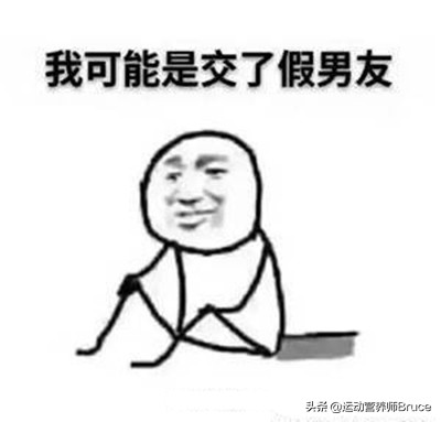 女生说不努力是要结婚的,其实女孩子真不需要拼命去减肥