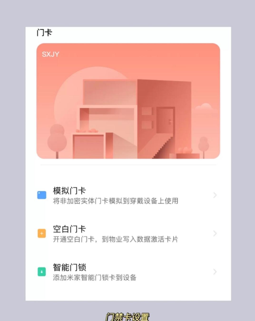 小米手环5nfc怎么放音乐,小米手环5nfc屏幕维修