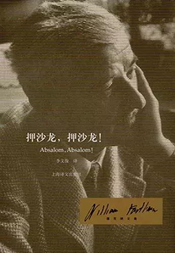 时代周刊评最伟大的100部长篇小说,时代周刊评选百部长篇小说