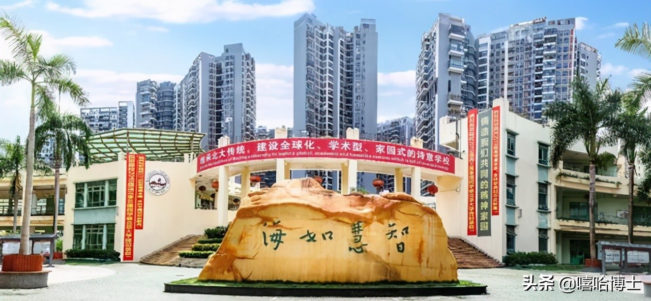 盘点北京大学的11大附属中学，都是顶级配置