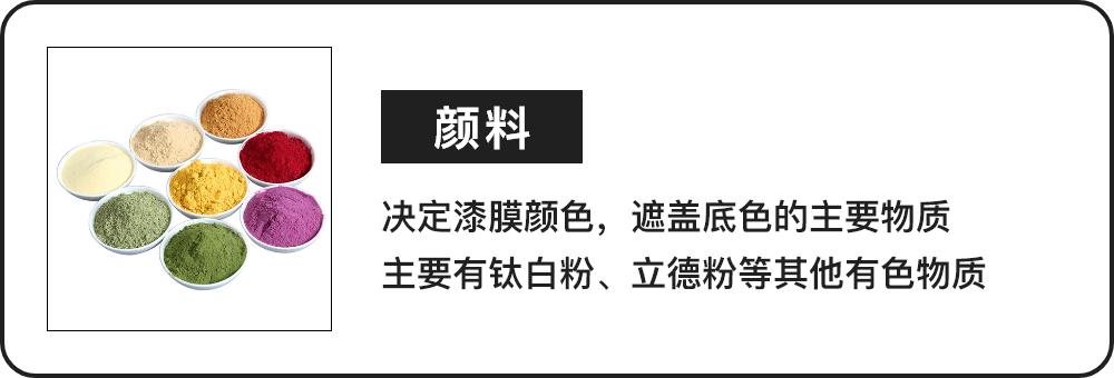乳胶漆选购全攻略,乳胶漆选购指南