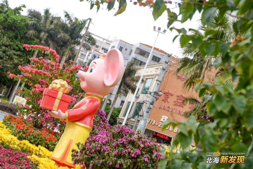 【北海新发现NO72】全城飘红，北海的年味一直都在