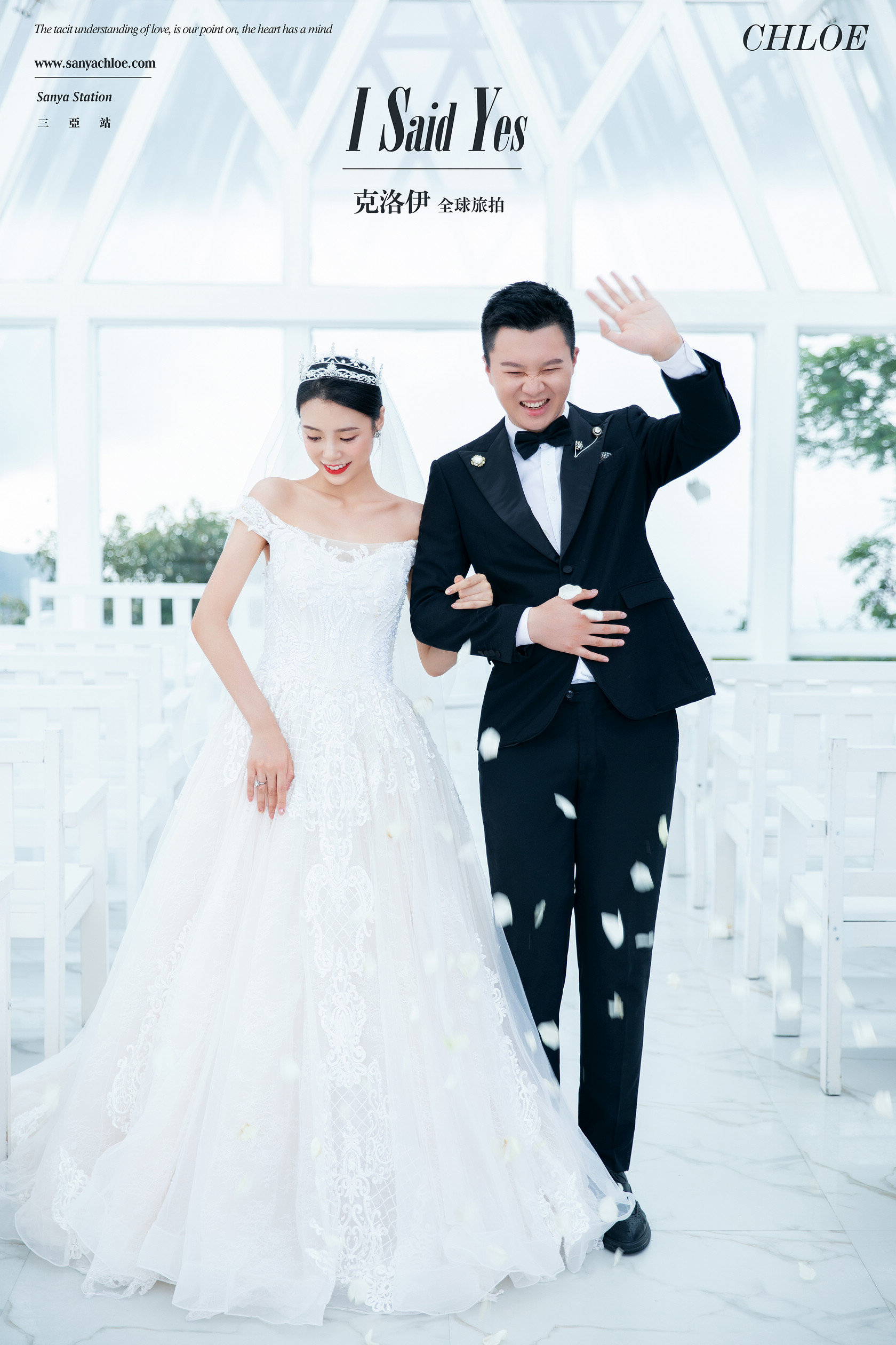 婚礼当天婚纱照海报图片怎么选,婚纱照迎宾海报有架子吗