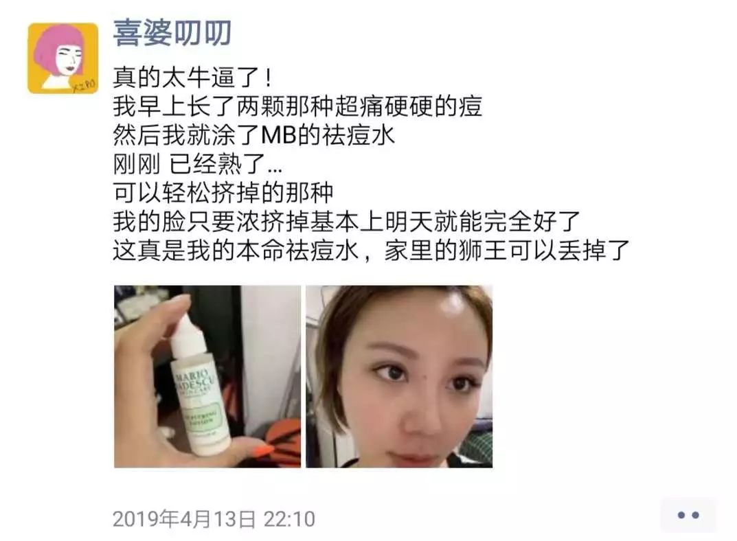 挤痘进了ICU，连下两次病危通知？这痘痘到底还能不能挤！
