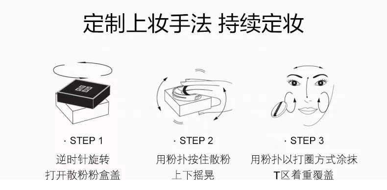 定妆粉饼出门必备神器,定妆神器散粉定妆控油持久不脱妆