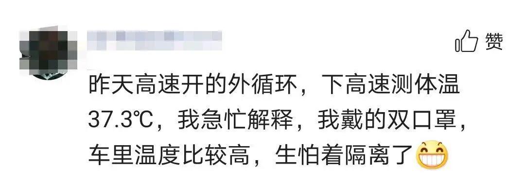 特殊时期，红外测温仪给很多人开了个“玩笑”