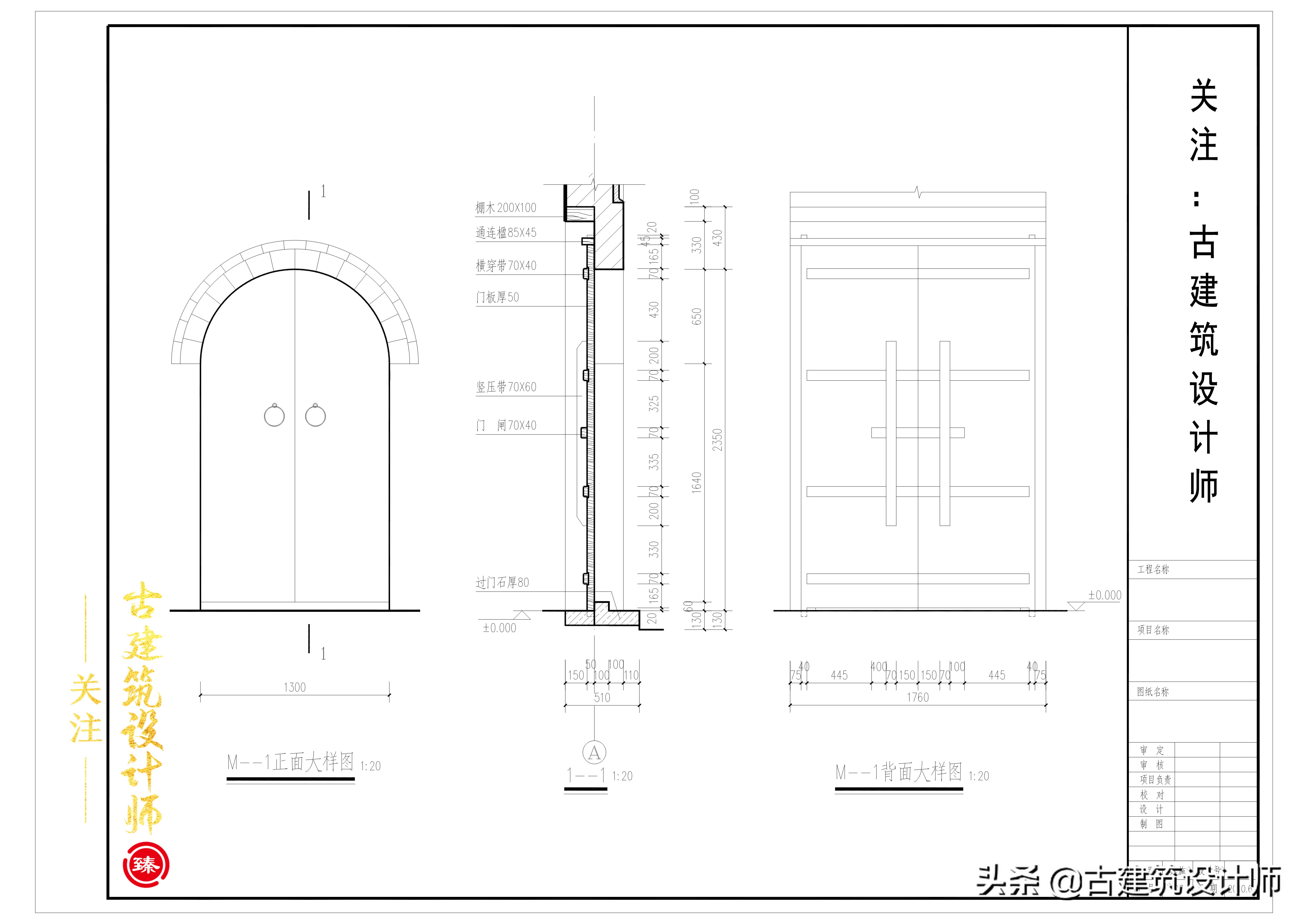 古建筑修缮设计原则,古建筑修复设计的原则是什么