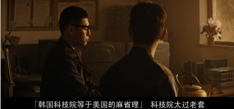 韩国犯罪电影老韩和警察成了兄弟,电影推荐韩国黑帮青年警察