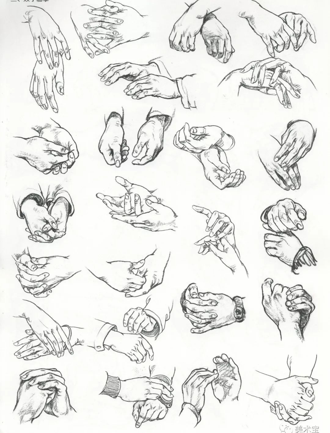 双十一要到了，这一百只手送给你们！随便“剁”！随便画