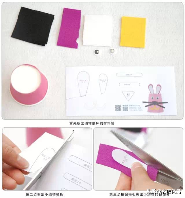 用两个纸杯手工制作纸杯娃娃,用纸杯做的纸杯手工