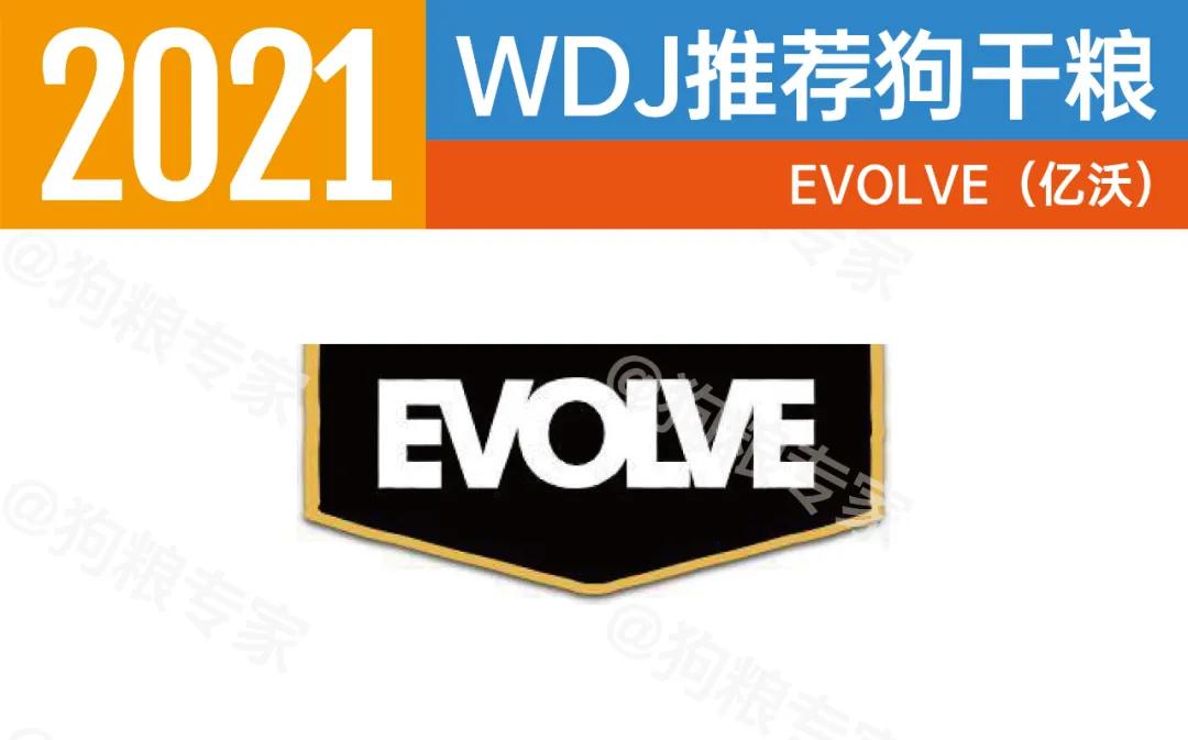 wdj2022狗粮排行,wdj2023狗粮推荐