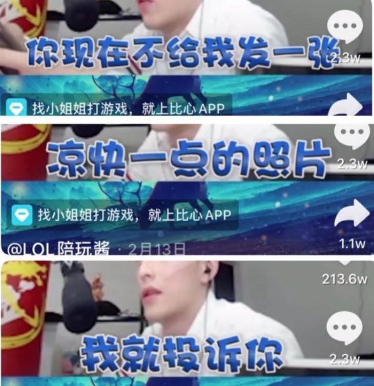 22元让首富之子陪玩1小时！这个突然爆火的职业，快被榨干了