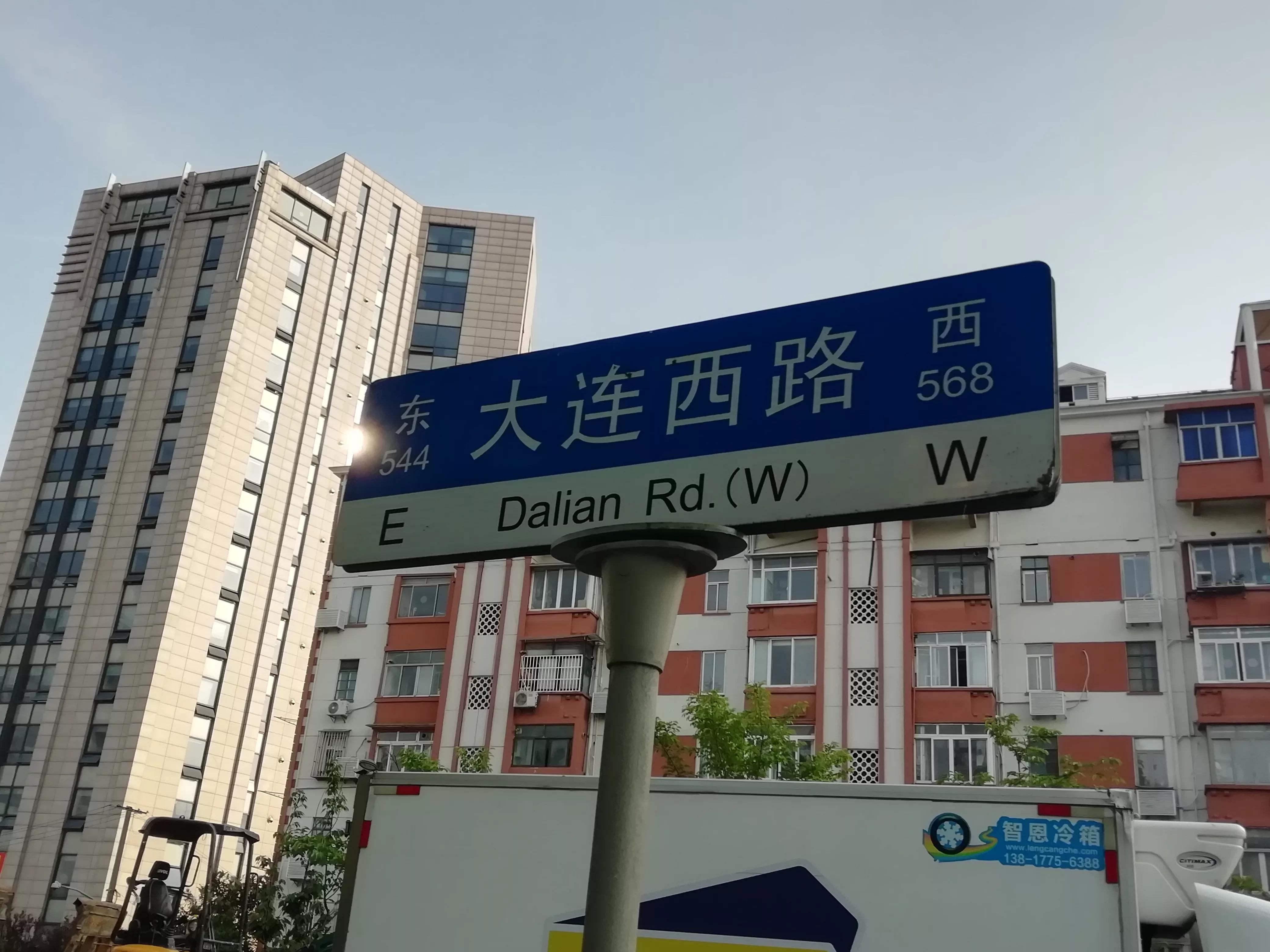 东西体育,上海体育场与虹口体育场