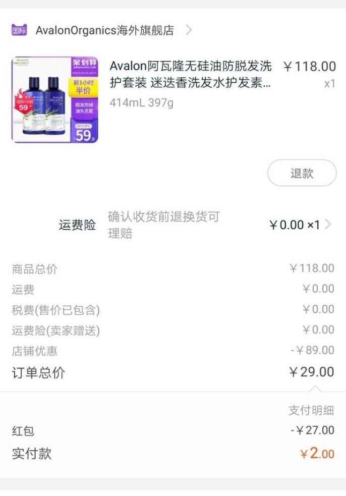 天猫旗舰店一般多久回本,天猫旗舰店爆发漏洞