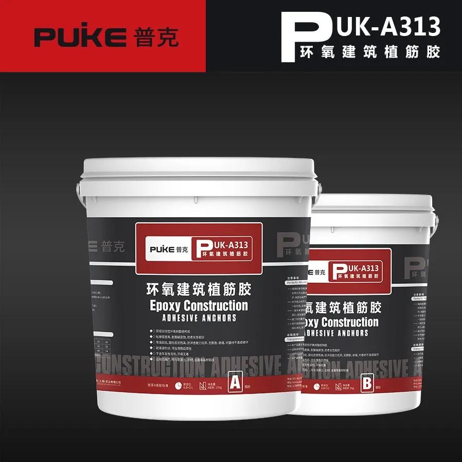 植筋胶是注胶吗,植筋胶注射和桶装区别