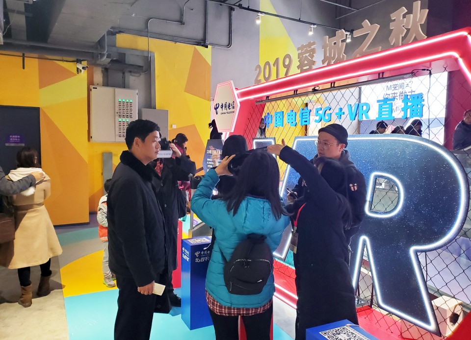 5G双千兆+赋能“蓉城之秋”文化名城共享音乐盛宴