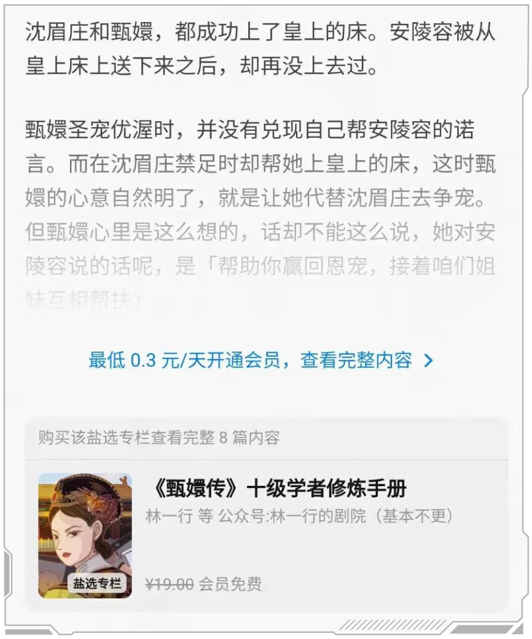 知乎什么时间申请上市的,知乎上市进展情况