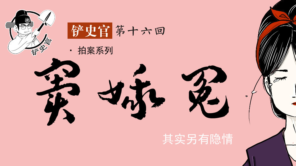窦娥冤判案,窦娥冤折射了什么样的社会现状