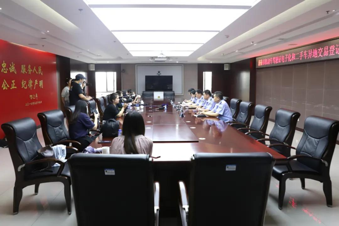 济南市怎样办理电子驾驶证,济南12123车辆异地转籍需要几天