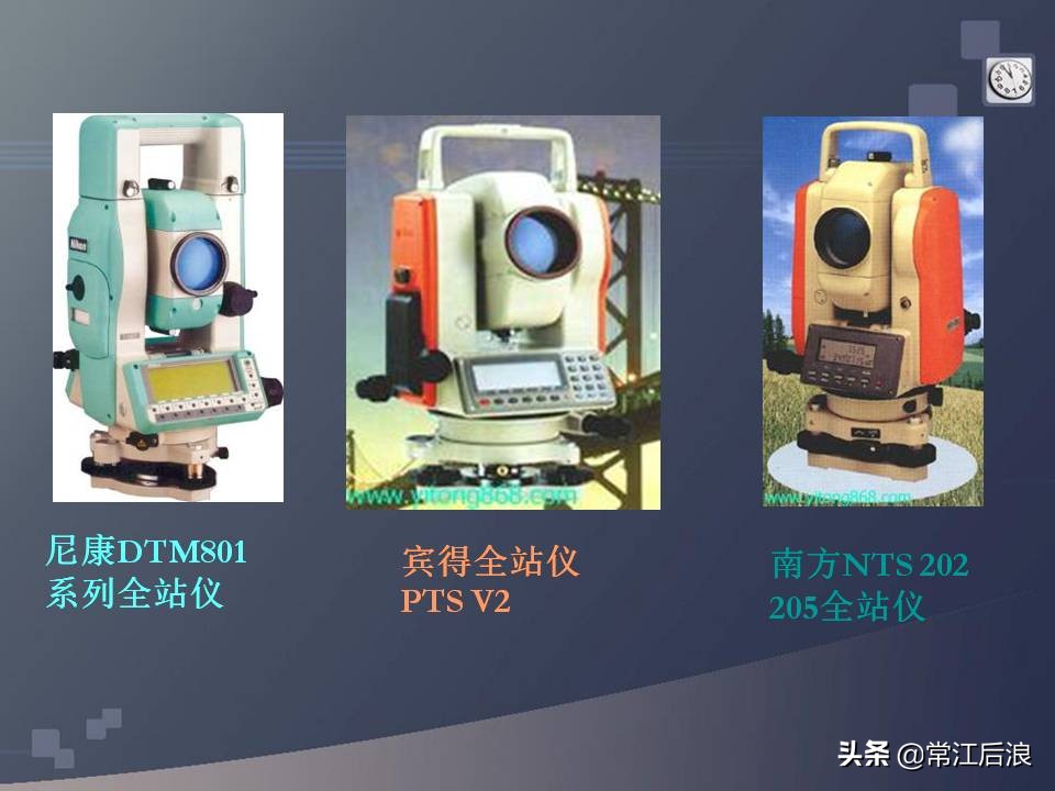 gps定位仪可以用作经纬仪吗,水准仪经纬仪全站仪测量什么