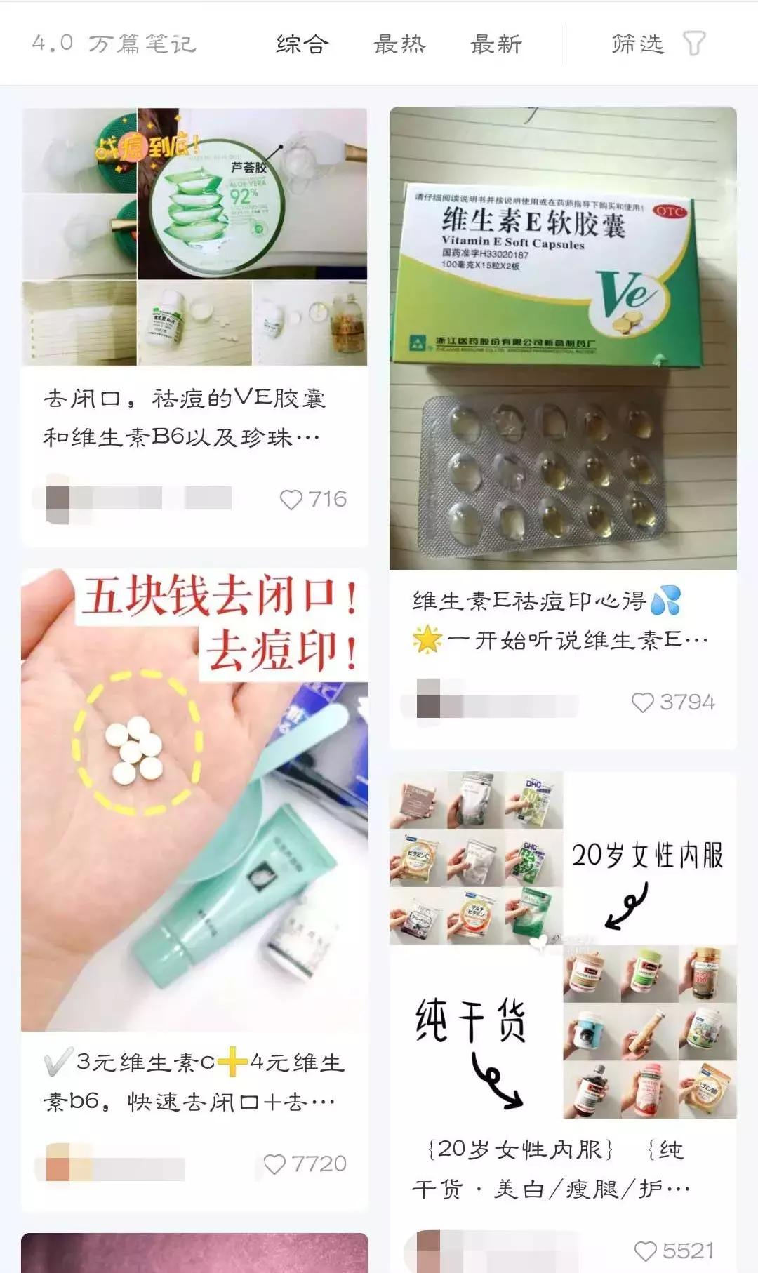 小红书怎么写比较更容易被搜索到,怎么样小红书才能不发信息