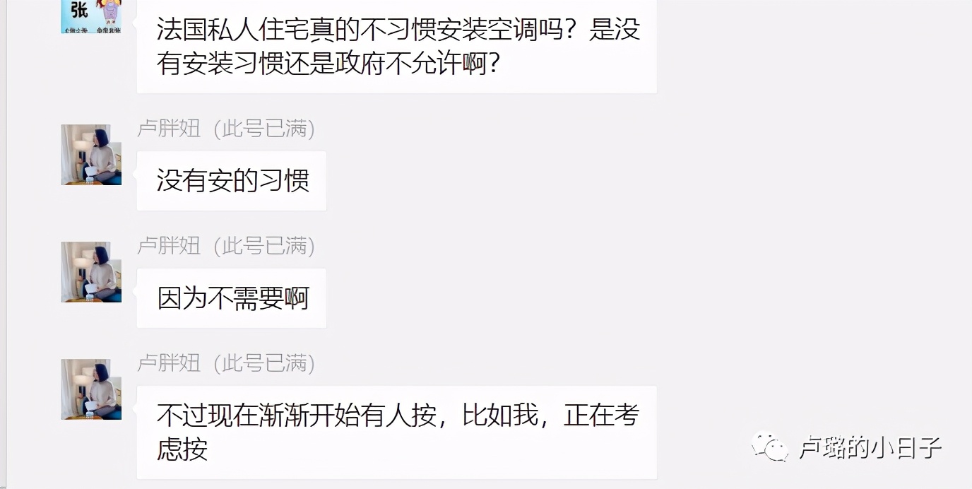 夏天必备神奇好物,一年四季的必备好物