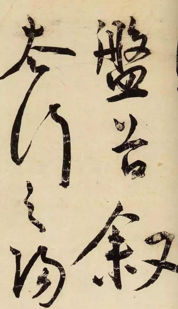 王宠小楷临帖大全,王宠小楷捺笔特点