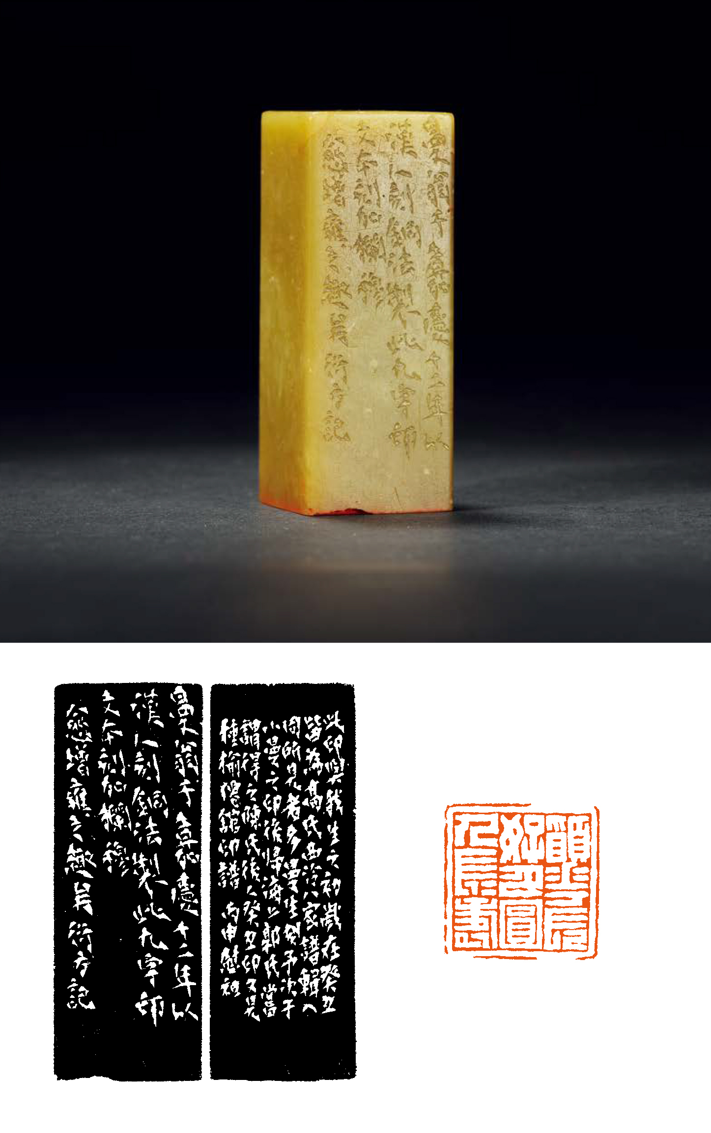 刘海粟西泠,刘海粟画稿西泠拍卖