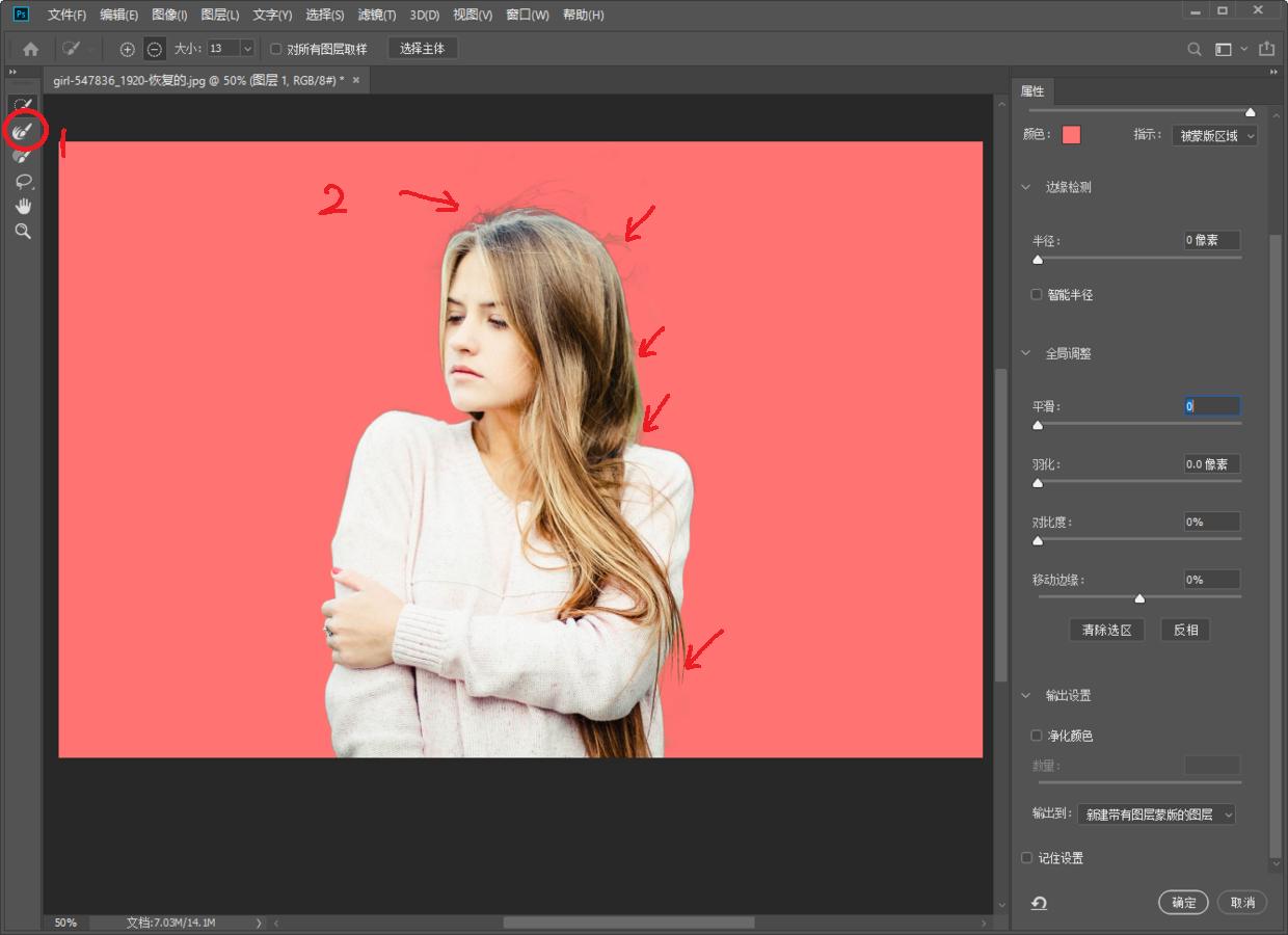 ps头发抠图最快又完整的方法,ps抠图头发技巧大全图解