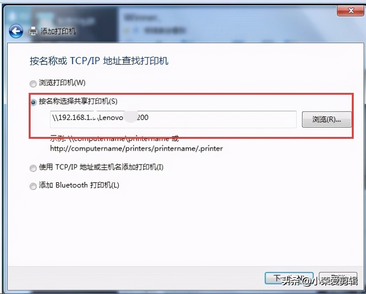 局域网内找不到共享打印机,局域网共享精灵共享打印机