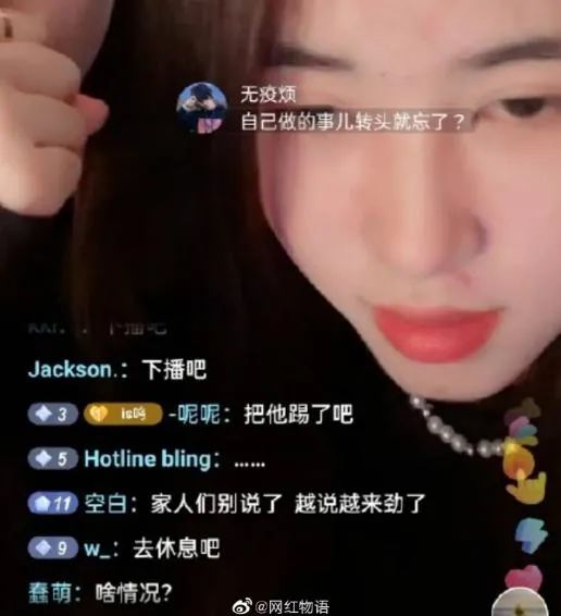 王思聪被击杀集锦,王思聪被打野单杀