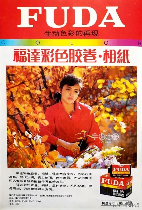 80年代国货名牌,30年前的品牌