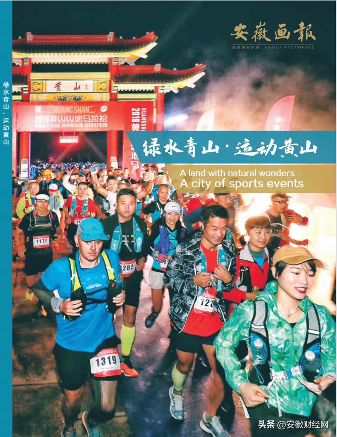 黄山风景摄影画册图片,绿水青山国画图文