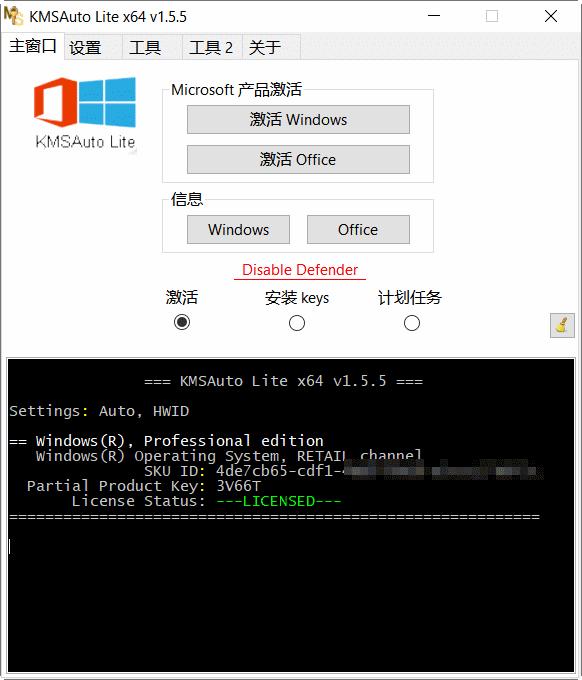 微软windows系统安全吗,正版的微软操作系统可以使用多久