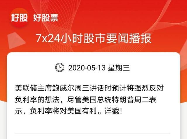 如何选出优质的股,优质股怎么分析