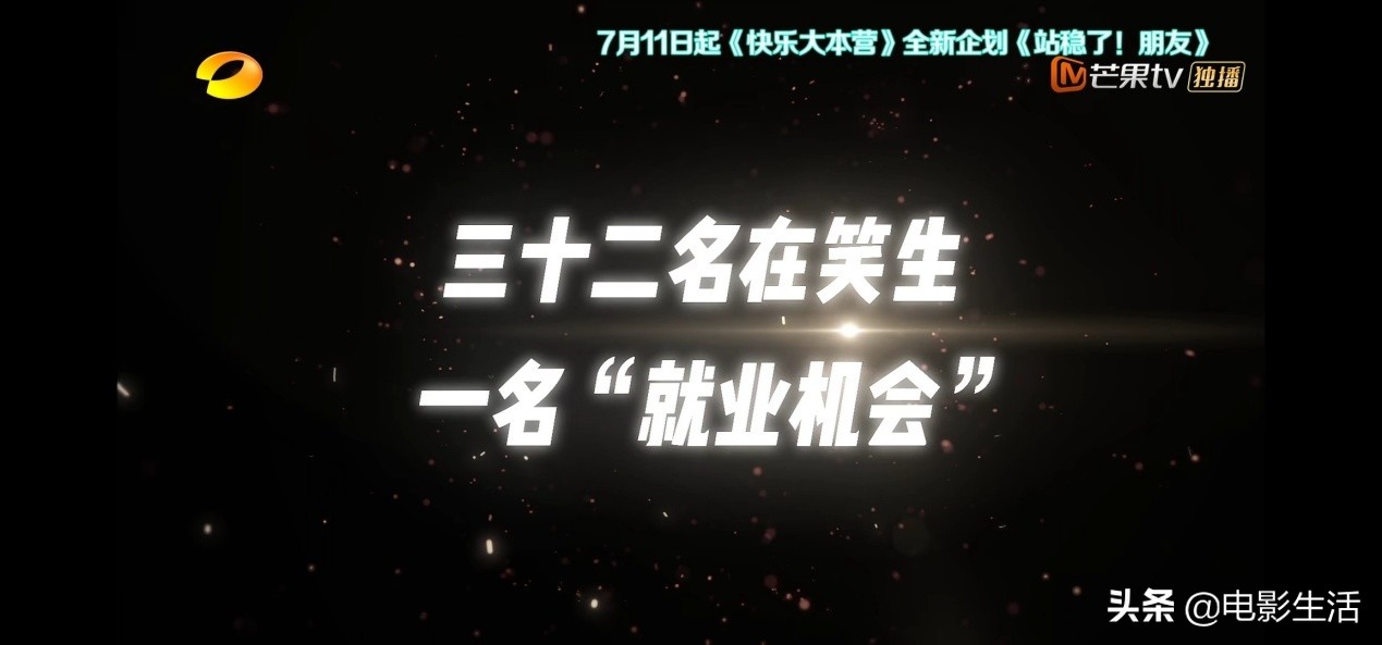 《快本》丁禹兮化身“端水达人”，秦岚再现神演技，秦昊又玩梗了