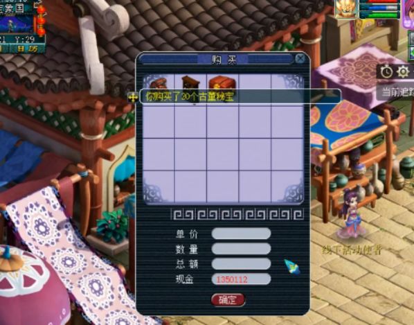 梦幻西游各种几率玩法,梦幻西游比较靠谱的几率玩法